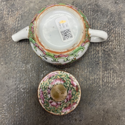 古玩陶瓷人物花蝶紋廣彩執(zhí)壺真品鑒賞圖