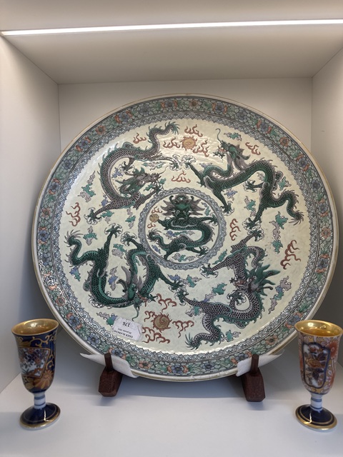 古玩陶瓷清晚期五彩云龍圖大盤 (王府用瓷媲美官窯上過嘉德)拍賣,當前價格7800元