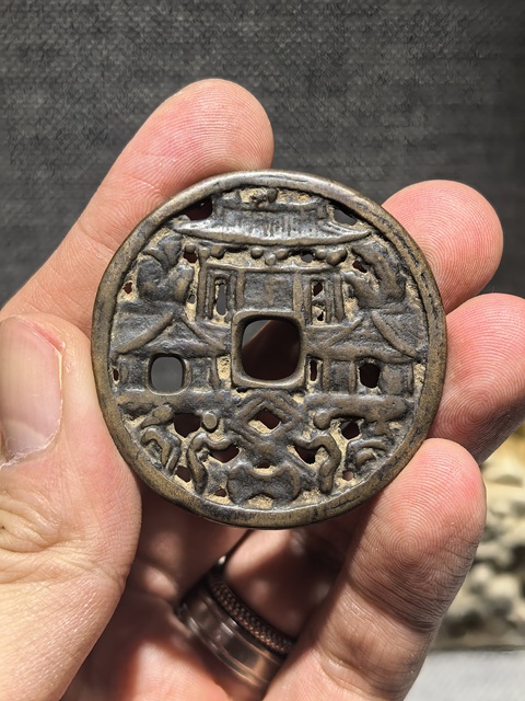 古玩錢幣大理國傳世亭臺樓閣花錢真品鑒賞圖