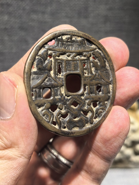 古玩錢幣大理國傳世亭臺樓閣花錢真品鑒賞圖