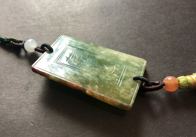 古玩玉器清代天然翡翠雕“齋戒牌”拍賣，當前價格18000元