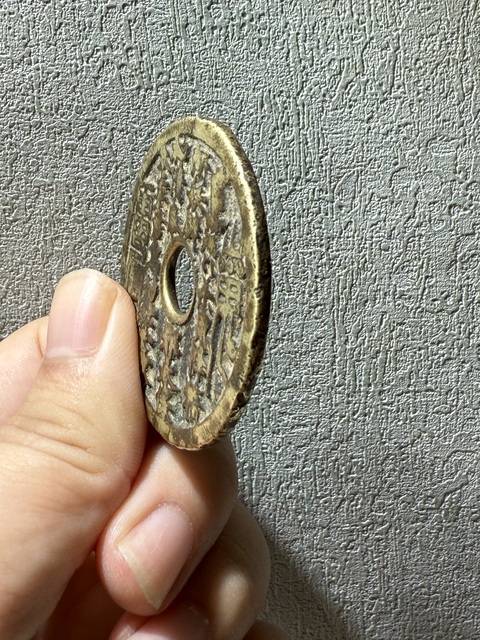 古玩錢幣清代山鬼背八卦花錢真品鑒賞圖