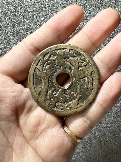 古玩錢幣長命富貴金玉滿堂背一路連升花錢真品鑒賞圖