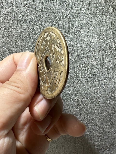 古玩錢幣長命富貴金玉滿堂背一路連升花錢真品鑒賞圖