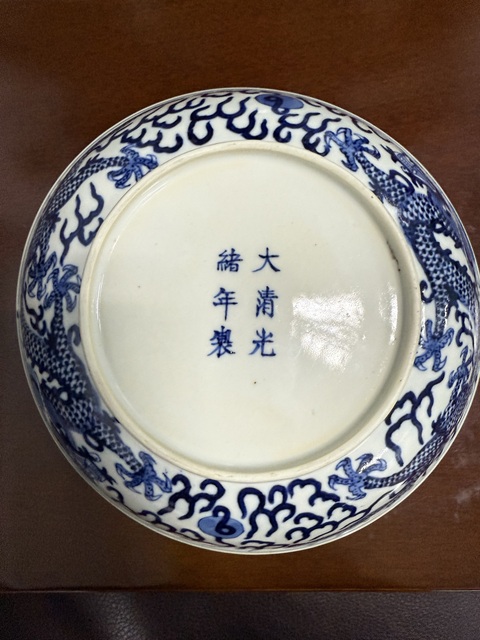 古玩陶瓷龍紋青花盤真品鑒賞圖