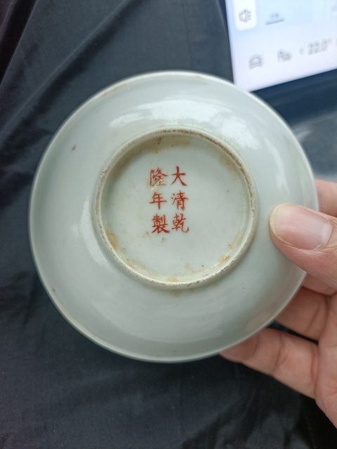 古玩陶瓷松石綠粉彩瓜瓞綿綿圖盤真品鑒賞圖