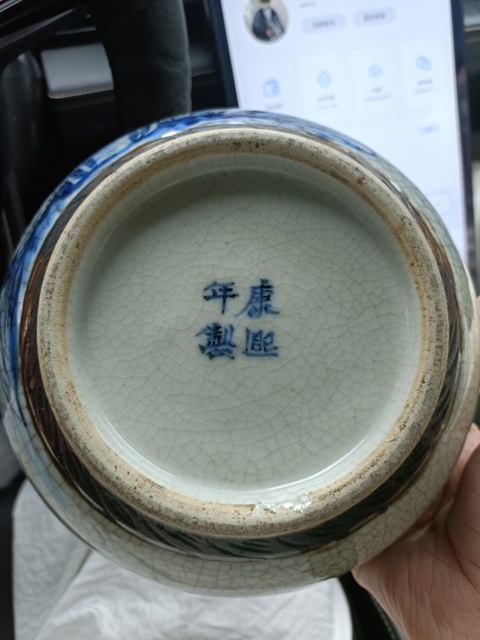 古玩陶瓷哥釉青花花鳥紋墩式碗真品鑒賞圖