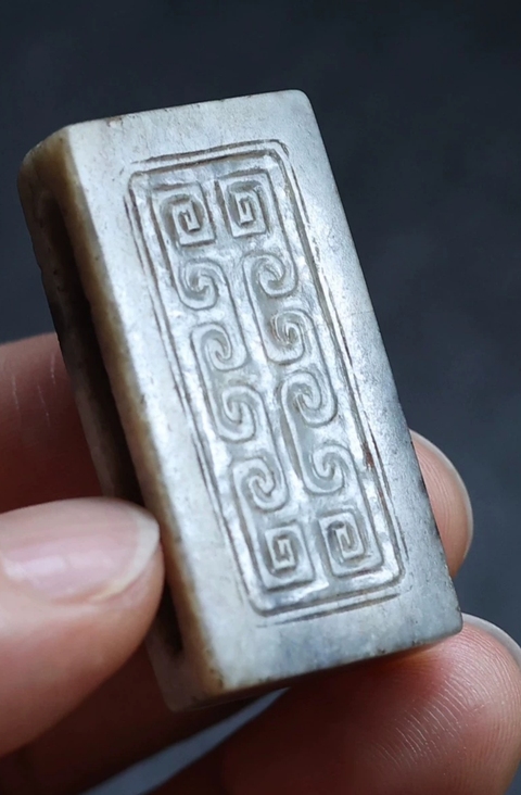 古玩玉器玉帶穿真品鑒賞圖