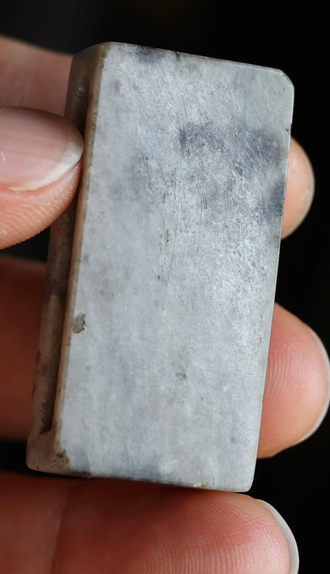 古玩玉器玉帶穿真品鑒賞圖