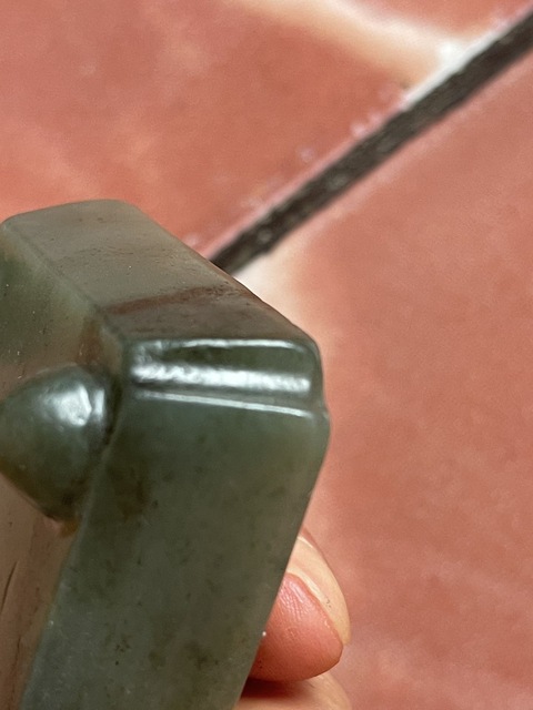 古玩玉器和田玉雕“筆洗”真品鑒賞圖