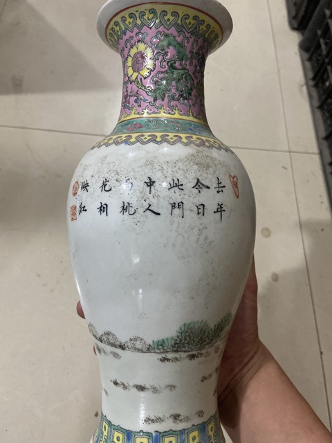古玩陶瓷三娘教子圖粉彩觀音瓶真品鑒賞圖