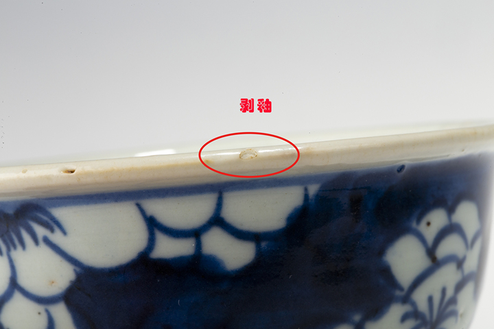 古玩陶瓷清康熙·青花留白冰梅紋高足杯拍賣,當前價格5800元