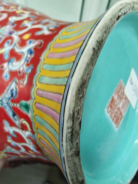 古玩陶瓷紅地粉彩花卉紋橄欖瓶真品鑒賞圖