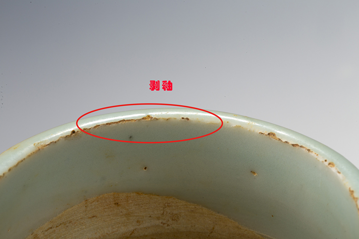 古玩陶瓷明空白期·青花折枝花卉紋筒式爐拍賣，當前價格29800元