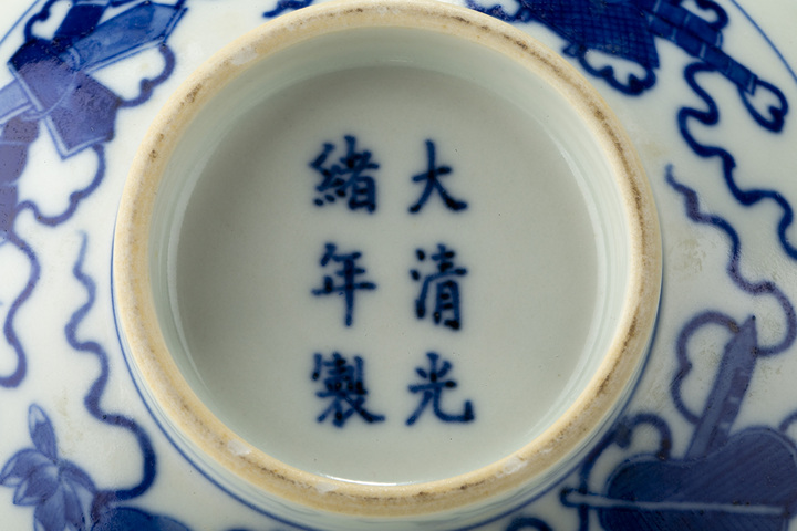 古玩陶瓷清光緒·青花外歲寒三友暗八仙內一路連科紋玲瓏瓷大碗真品鑒賞圖