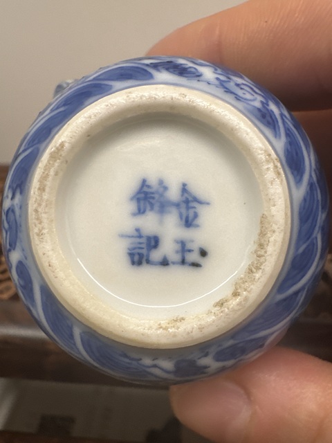 古玩陶瓷（已實物鑒真）青花龍鳳紋提梁壺 巧奪天工拍賣，當前價格5600元