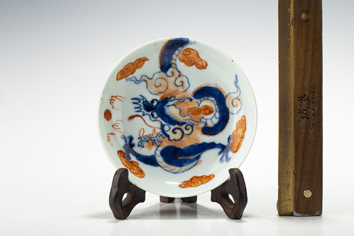 古玩陶瓷清雍正·青花礬紅過墻龍紋小盤真品鑒賞圖