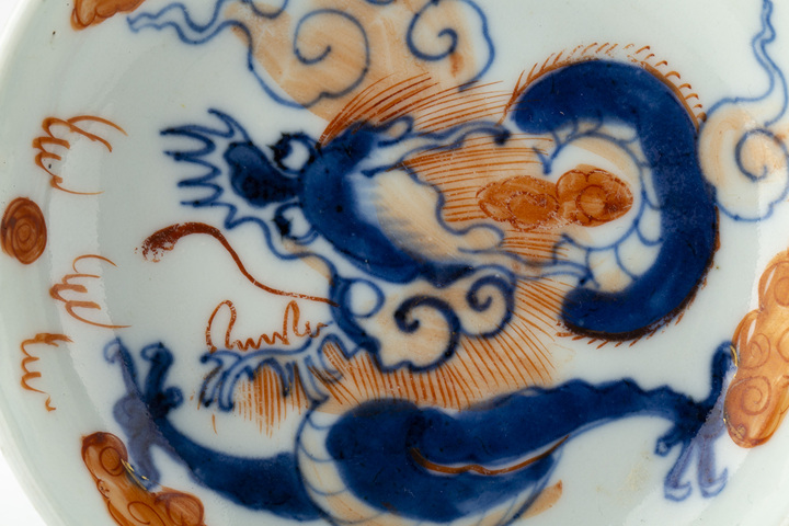 古玩陶瓷清雍正·青花礬紅過墻龍紋小盤真品鑒賞圖