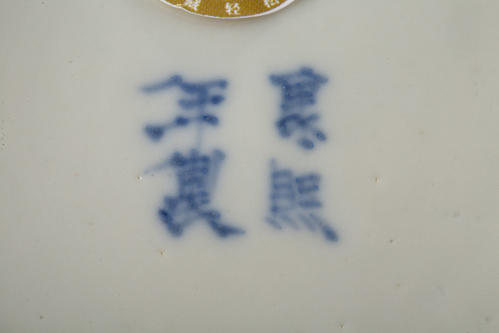 古玩陶瓷晚清·青花四海升平紋雞腿蓋瓶真品鑒賞圖