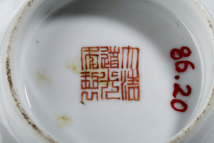 古玩陶瓷清道光·粉彩夔龍花卉紋花口折腰碗拍賣，當前價格3556元