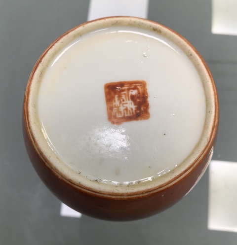 古玩陶瓷清晚期 珊瑚紅描金小罐真品鑒賞圖