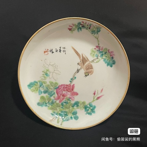 古玩陶瓷淺絳花鳥紋臥盤真品鑒賞圖