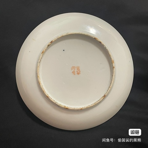 古玩陶瓷淺絳花鳥紋臥盤真品鑒賞圖
