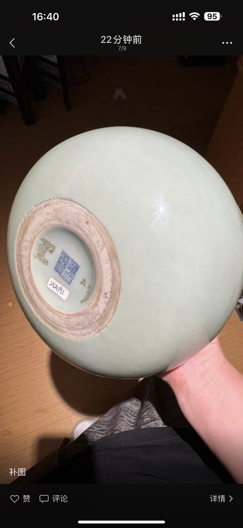 古玩陶瓷豆青釉葫蘆瓶真品鑒賞圖