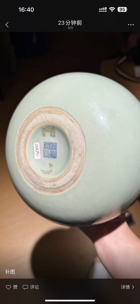 古玩陶瓷豆青釉葫蘆瓶真品鑒賞圖