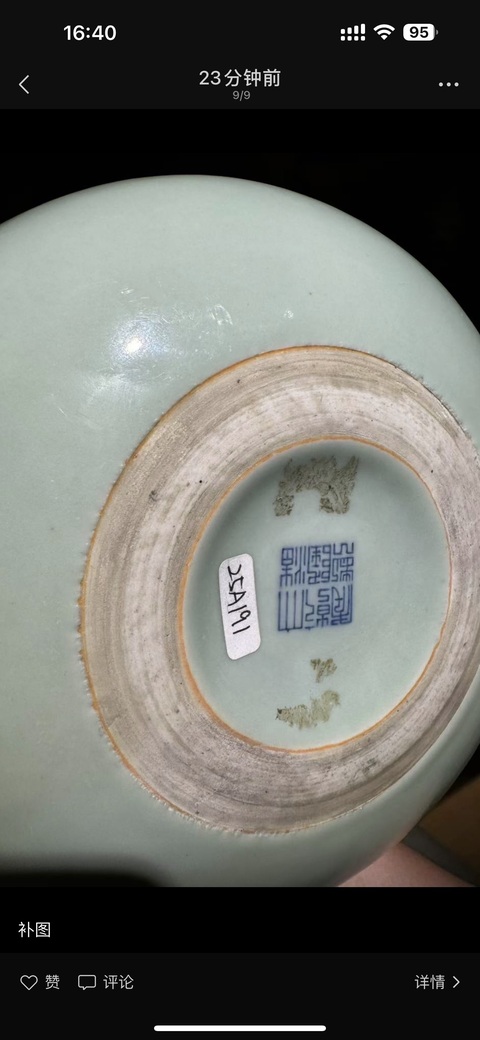 古玩陶瓷豆青釉葫蘆瓶真品鑒賞圖
