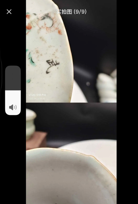 古玩陶瓷無雙譜粉彩海棠型貢盤真品鑒賞圖