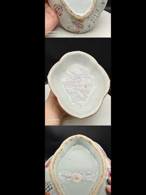 古玩陶瓷無雙譜粉彩海棠型貢盤真品鑒賞圖
