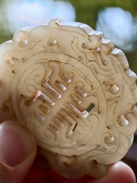 古玩玉器龍佩拍賣，當前價格850元