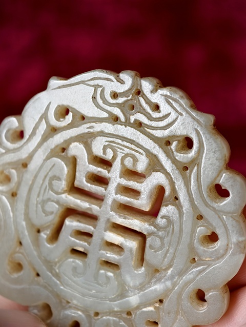 古玩玉器龍佩拍賣，當前價格850元