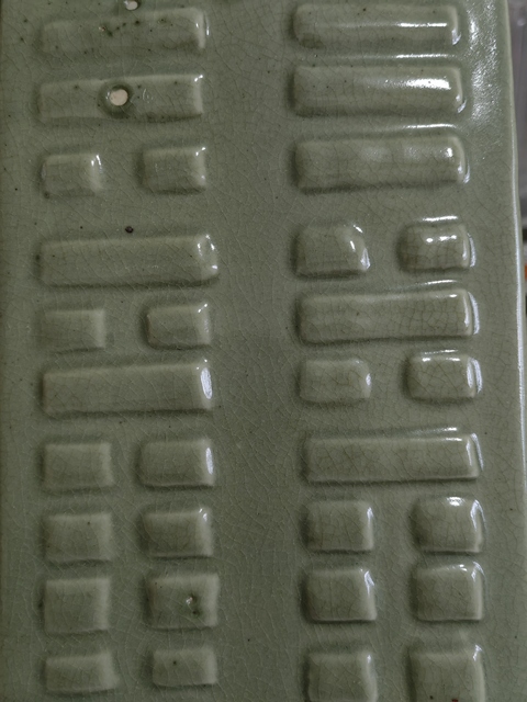 古玩陶瓷瓶真品鑒賞圖