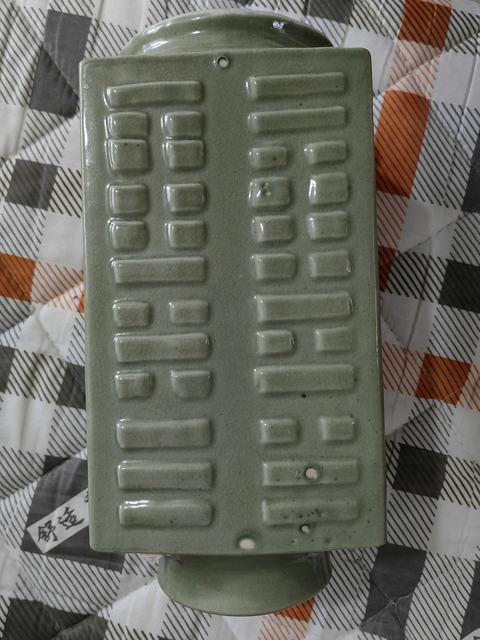 古玩陶瓷瓶真品鑒賞圖