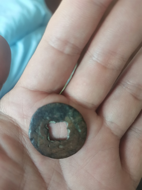 古玩錢幣漢半兩真品鑒賞圖