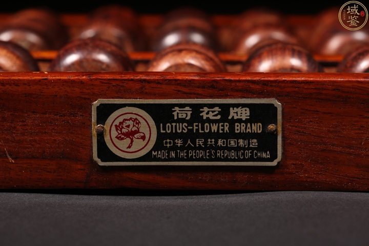 古玩雜項(xiàng)算盤(pán)真品鑒賞圖