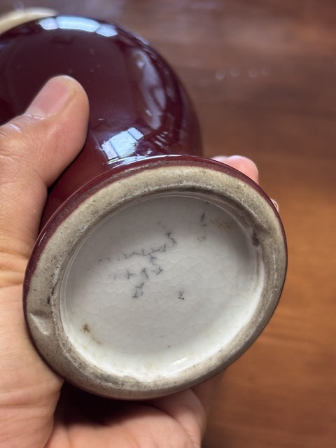 古玩陶瓷紅釉觀音瓶真品鑒賞圖