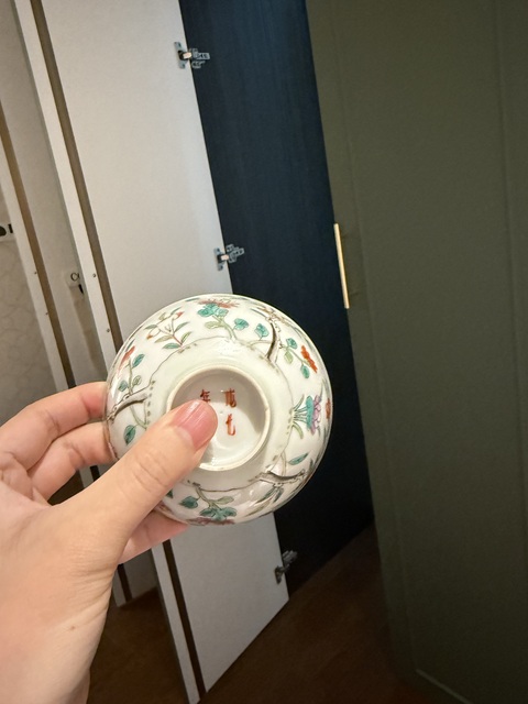 古玩陶瓷粉彩小碗真品鑒賞圖