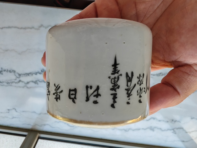 古玩陶瓷淺絳花鳥溫酒蓋罐真品鑒賞圖