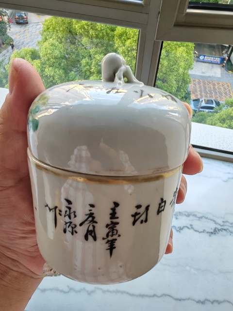 古玩陶瓷淺絳花鳥溫酒蓋罐真品鑒賞圖