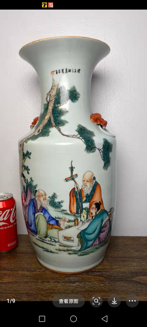 古玩陶瓷人物紋瓶真品鑒賞圖