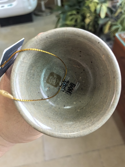 古玩陶瓷龍泉青瓷高足杯真品鑒賞圖