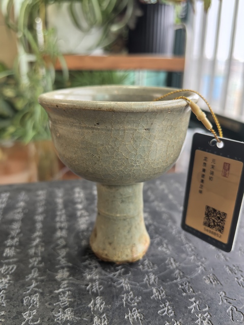 古玩陶瓷龍泉青瓷高足杯真品鑒賞圖