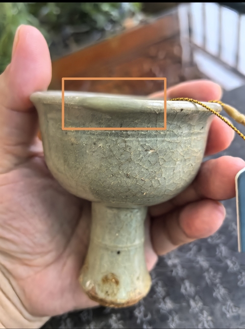 古玩陶瓷龍泉青瓷高足杯真品鑒賞圖