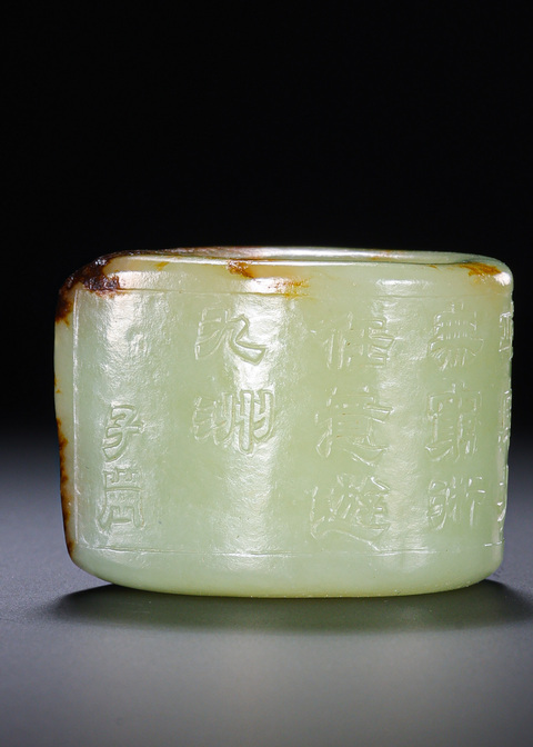 古玩玉器和田玉雕“人物故事”扳指真品鑒賞圖