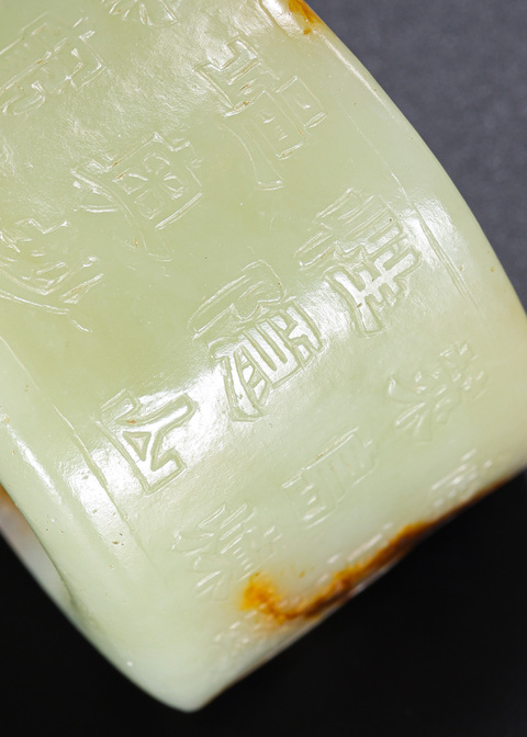 古玩玉器和田玉雕“人物故事”扳指真品鑒賞圖
