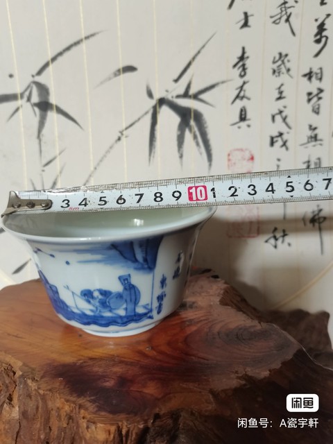古玩陶瓷青花小碗真品鑒賞圖
