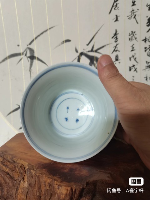 古玩陶瓷青花小碗真品鑒賞圖